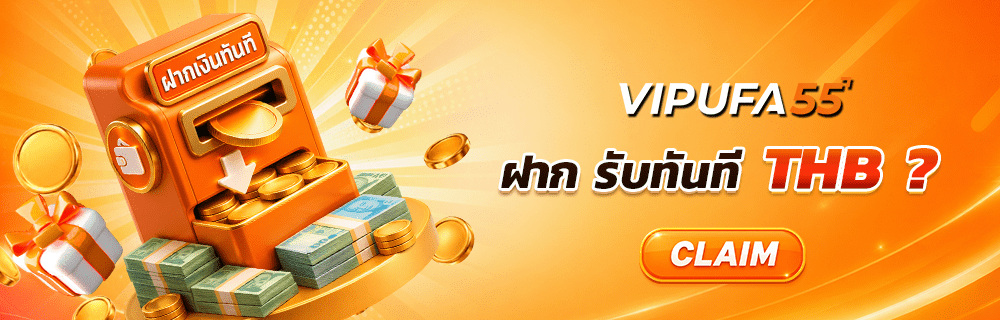 โปร 1