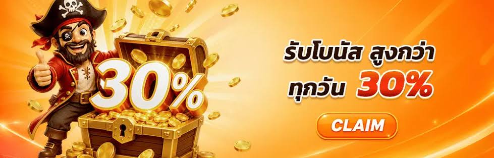 โปร 3