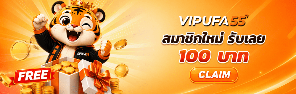 โปร 4
